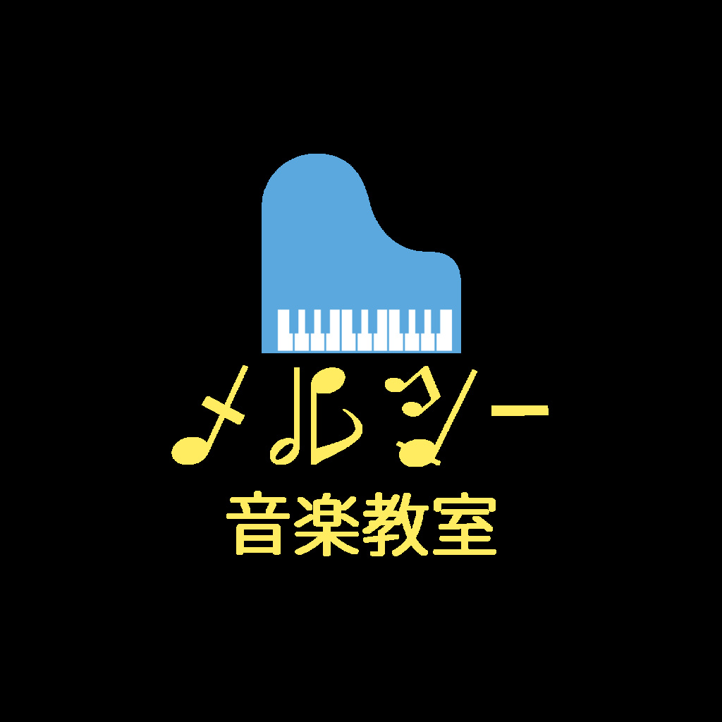 【休業中】メルシー音楽教室